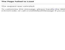 Tablet Screenshot of cjs.gov.cn